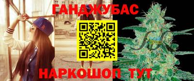 таблы Бугуруслан