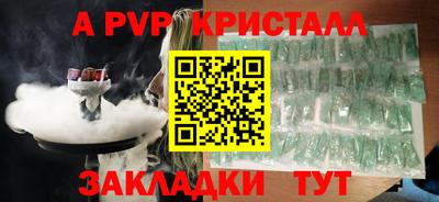 таблы Бугуруслан