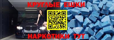 трава Волжск