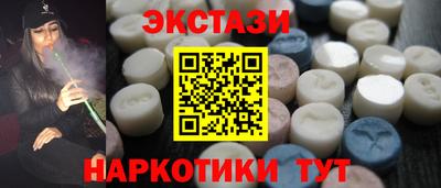 таблы Бугуруслан