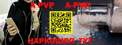 гидра Волгодонск