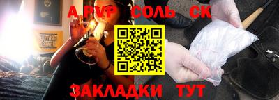 гидра Волгодонск