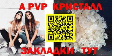 не бодяженный Волжский