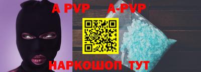 не бодяженный Волжский
