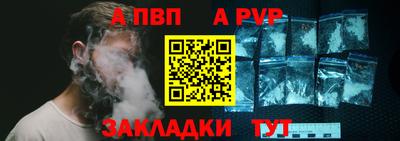 трава Волжск