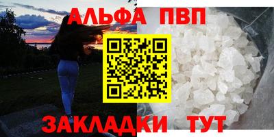 гидра Волгодонск