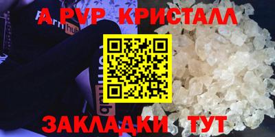 трава Волжск