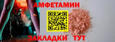 трава Волжск