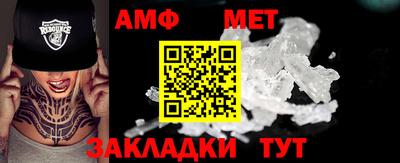 трава Волжск