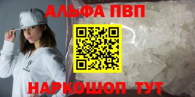 трава Волжск