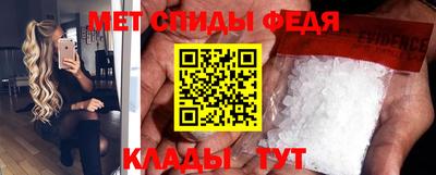 мефедрон Будённовск