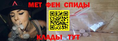 гидра Волгодонск