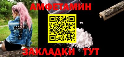 трава Волжск