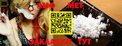 трава Волжск