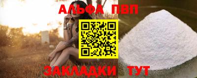 мефедрон Будённовск