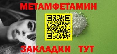гидра Волгодонск