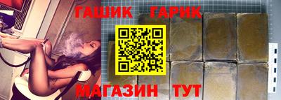 трава Волжск