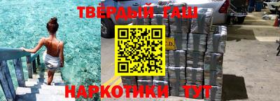 трава Волжск