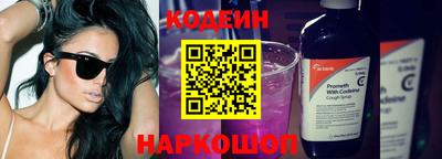 гидра Волгодонск