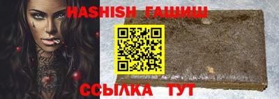 таблы Бугуруслан