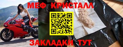 гидра Волгодонск