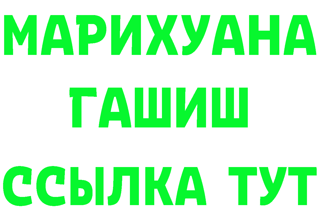 КЕТАМИН VHQ ТОР площадка hydra Луховицы