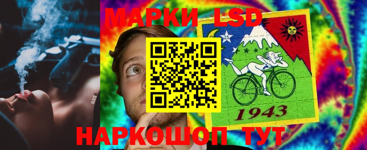 Лсд 25 экстази ecstasy  Луховицы  ОМГ ОМГ tor  LSD-25 экстази кислота 