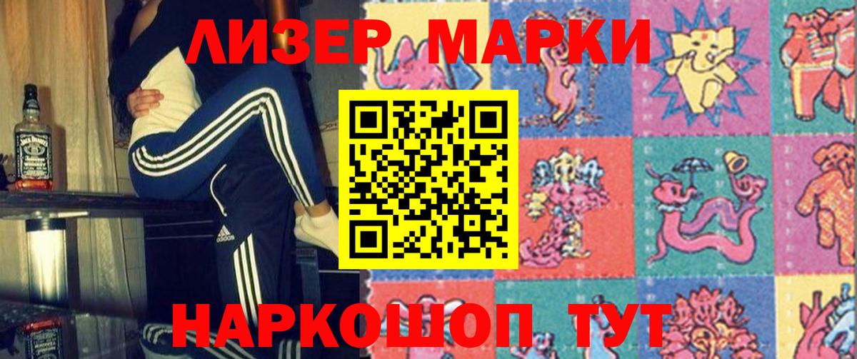 NBOMe  Канабис  Вход с VPN  ГАШ  Луховицы  Мефедрон   COCAIN  Alpha PVP СК кристаллы 
