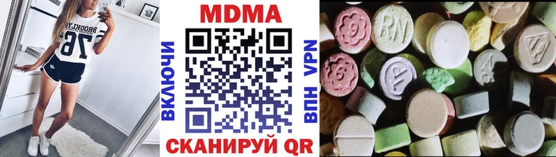 закладки  Луховицы  MDMA VHQ 