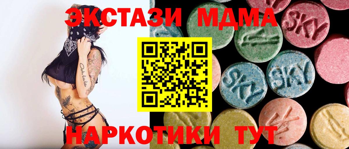 Луховицы  MDMA молли  MDMA  MDMA crystal  Вход с VPN 