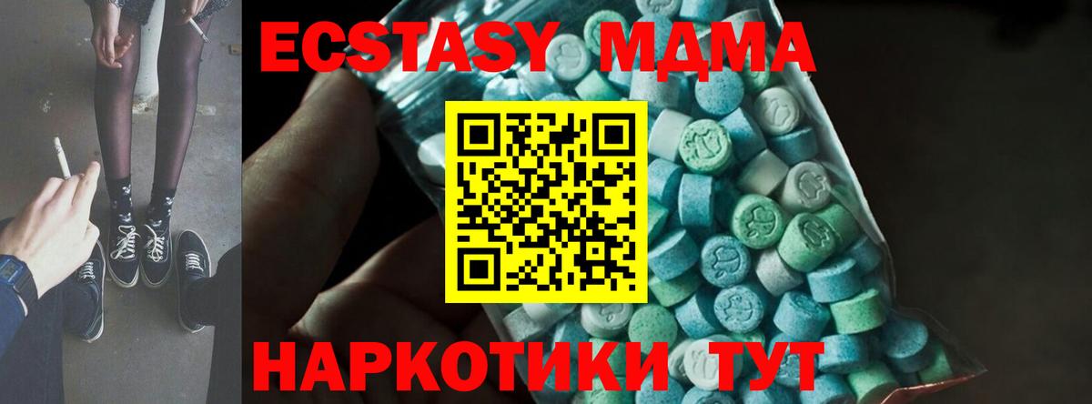 MDMA VHQ Луховицы