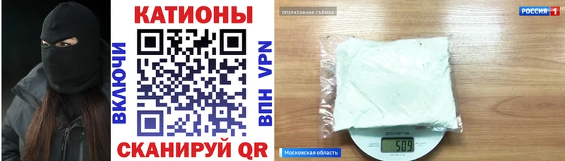 Меф мука  Луховицы 