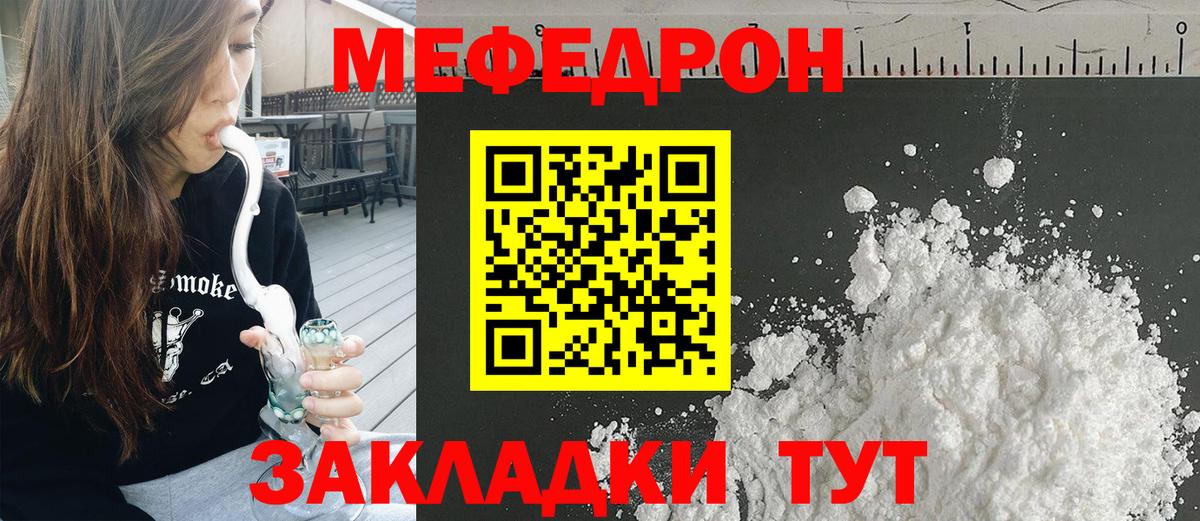 Луховицы  МЯУ-МЯУ  Меф  Вход с VPN  дарнет шоп  МЯУ-МЯУ мяу мяу  МЯУ-МЯУ VHQ 