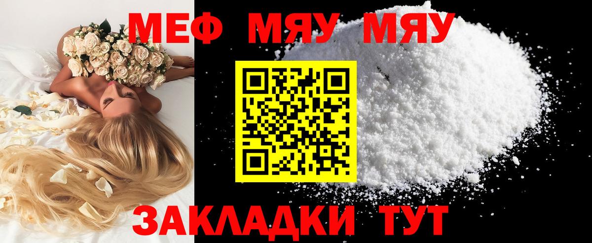 МЕФ Луховицы