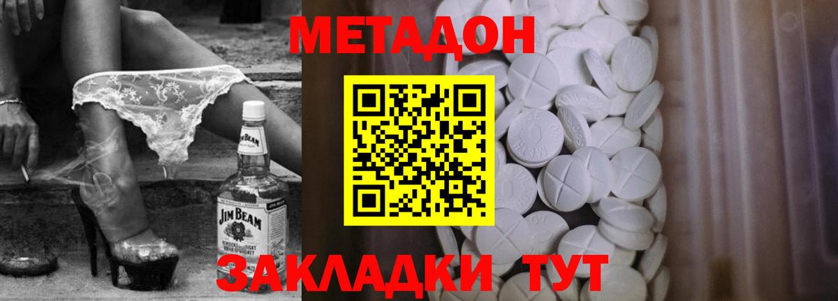 Codein Луховицы