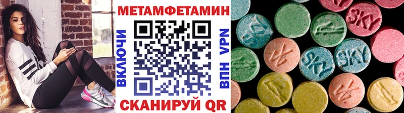 Первитин Декстрометамфетамин 99.9% Луховицы