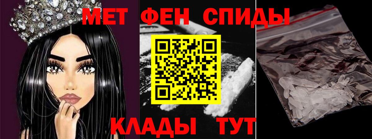 Метамфетамин  Луховицы  МЕТАМФЕТАМИН витя 