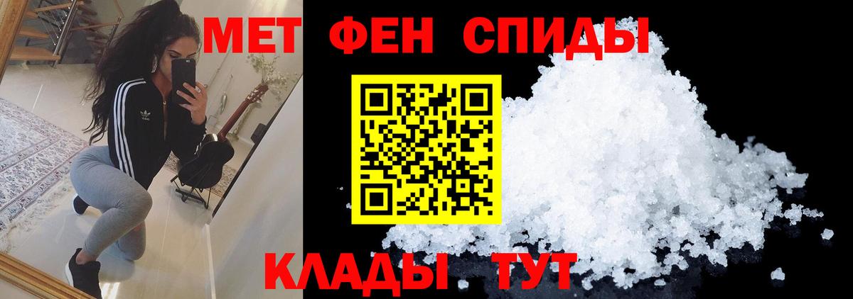 Первитин Декстрометамфетамин 99.9%  Первитин Декстрометамфетамин 99.9%  Вход с VPN  Луховицы 