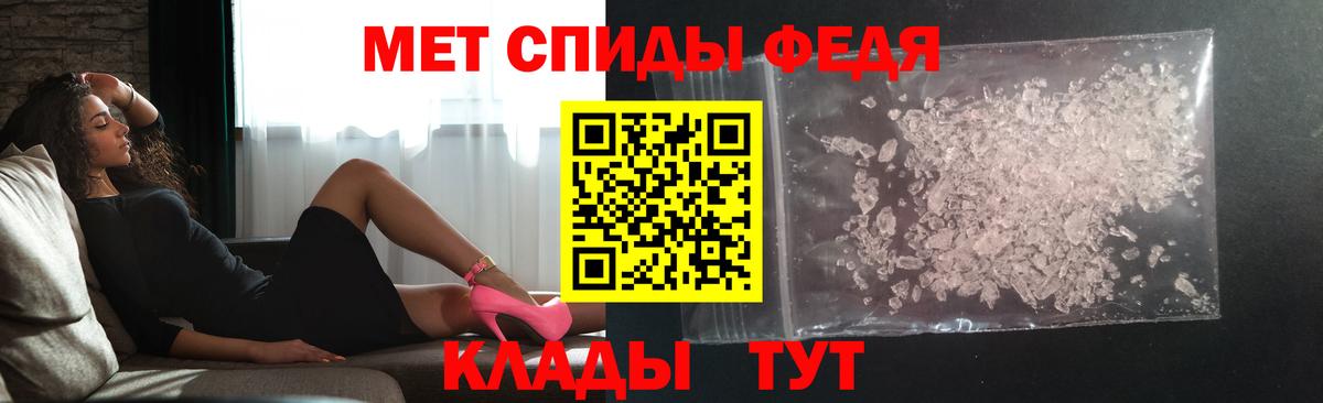 Первитин Methamphetamine Луховицы
