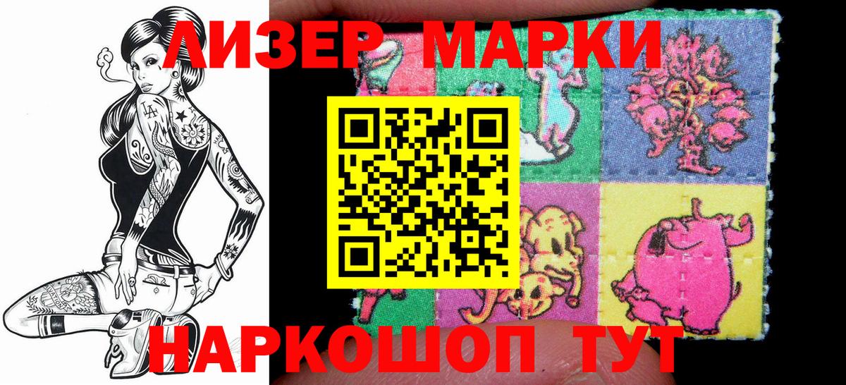 Луховицы  Марки N-bome 1,5мг  Вход с VPN 