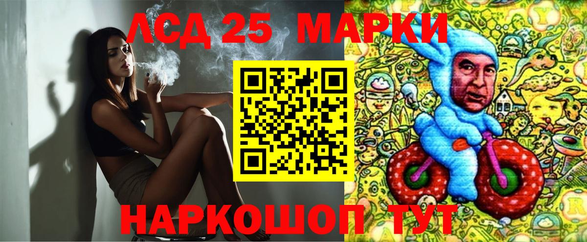 Марки NBOMe 1500мкг  Луховицы  Марки NBOMe  Марки NBOMe 1500мкг 