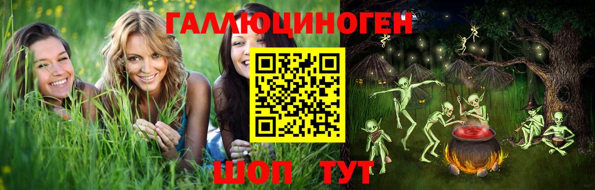 Псилоцибиновые грибы GOLDEN TEACHER Луховицы