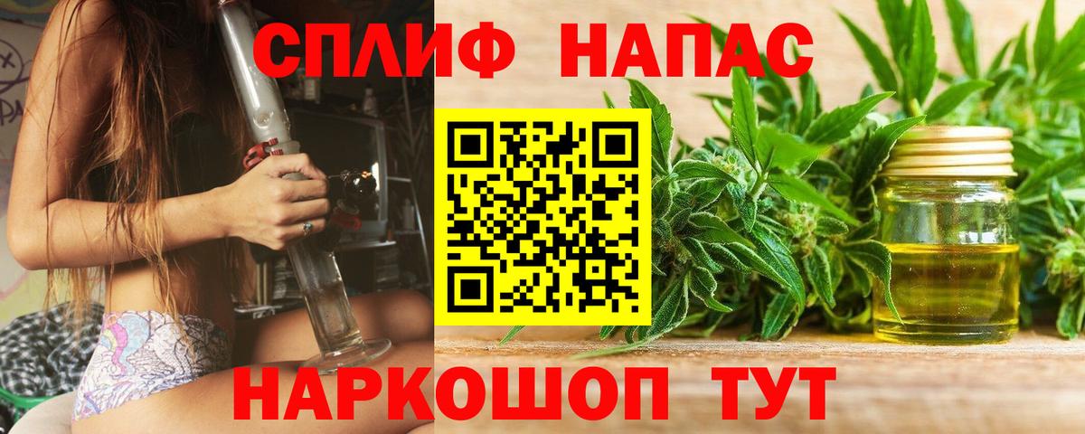 Бошки Шишки MAZAR  Луховицы  Конопля VHQ  Каннабис White Widow 