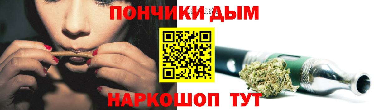 Бошки Шишки семена  Каннабис планчик  Вход с VPN  Луховицы  Марихуана тримм 