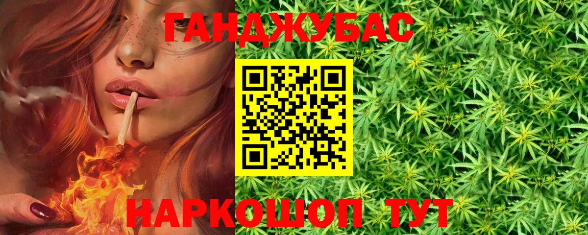 Бошки Шишки MAZAR Луховицы